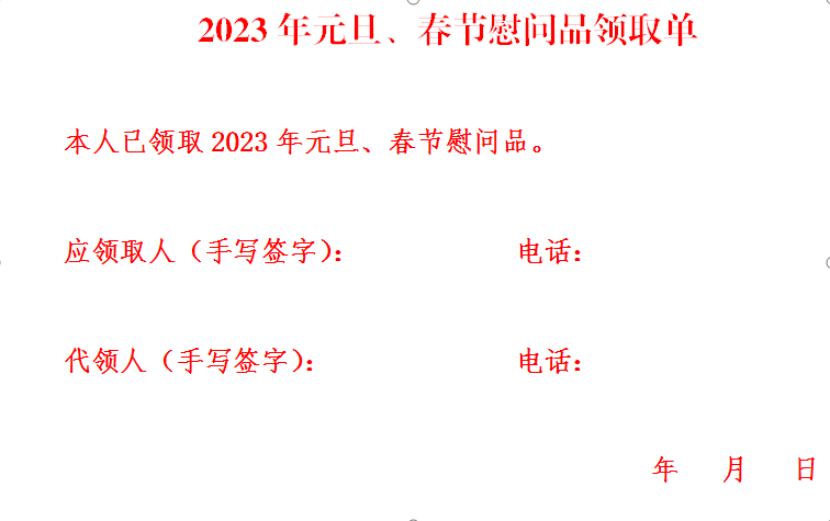 QQ图片20230107160421.png