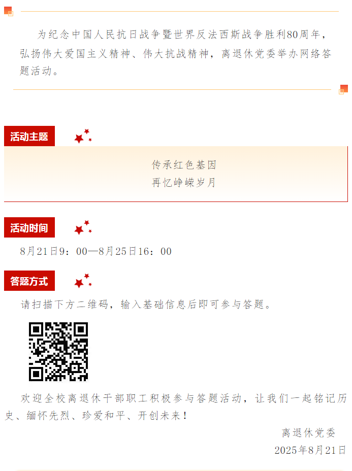 1755829285673.png